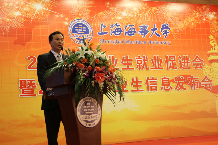 中海集团人力资源部总经理张善民发言