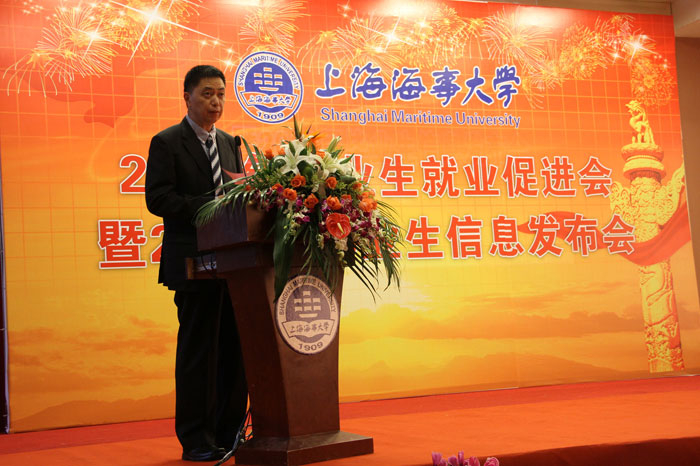 孔凡邨副校长主持会议