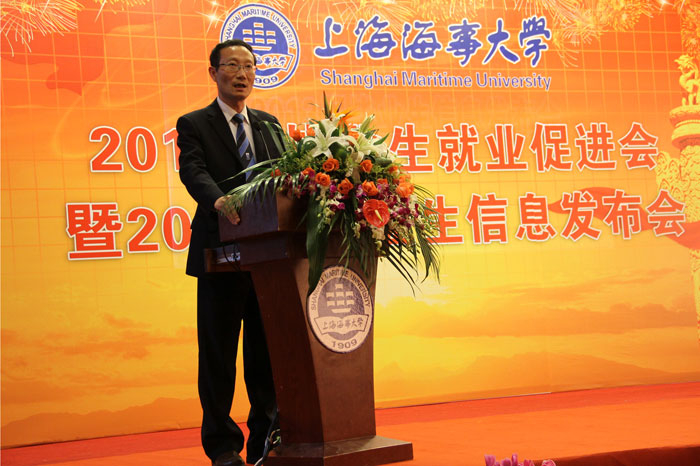 黄有方校长致辞