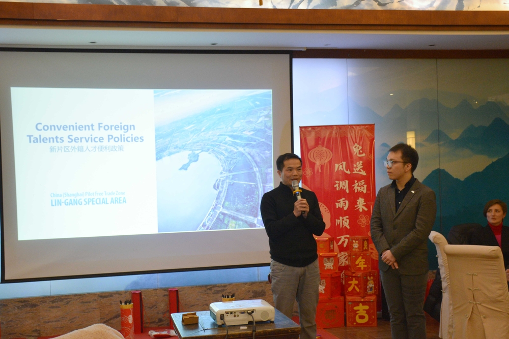 20230208141342414300.jpeg 临港新片区外籍人才便利政策宣讲