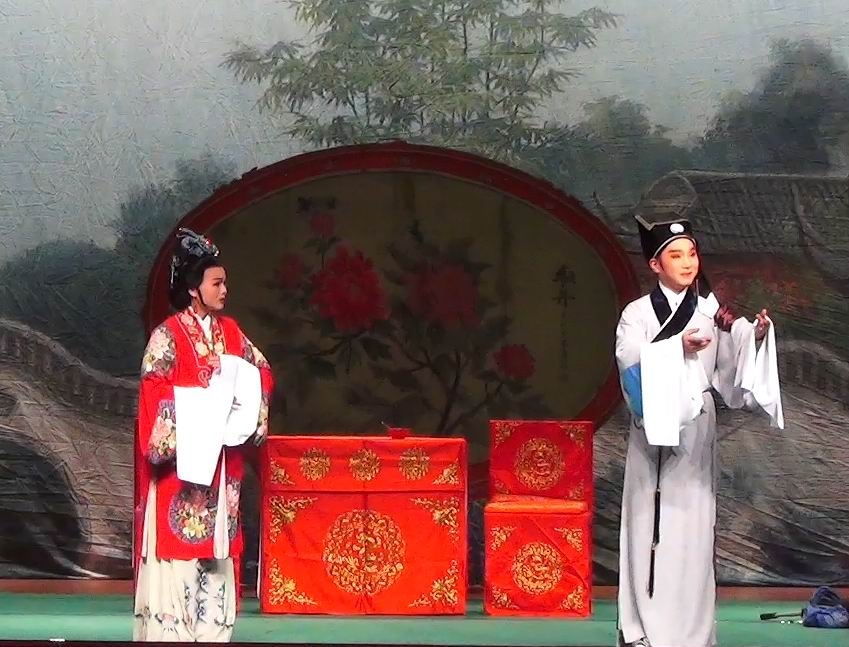 《珍珠塔·前见姑》（徐标新、周燕儿）