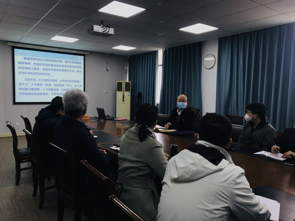 学院开展党支部书记党的二十大精神专题学习培训