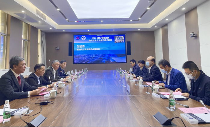 学院承办绿色、智慧港航电气学术交流会