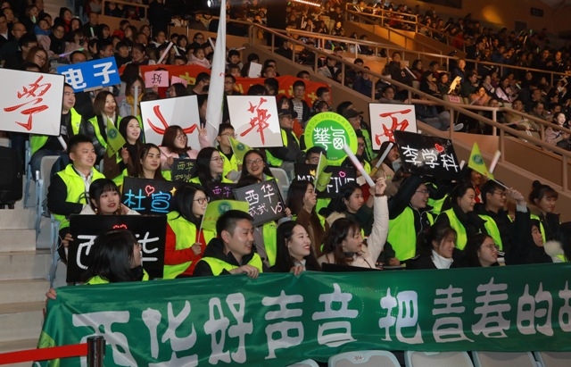 比赛现场