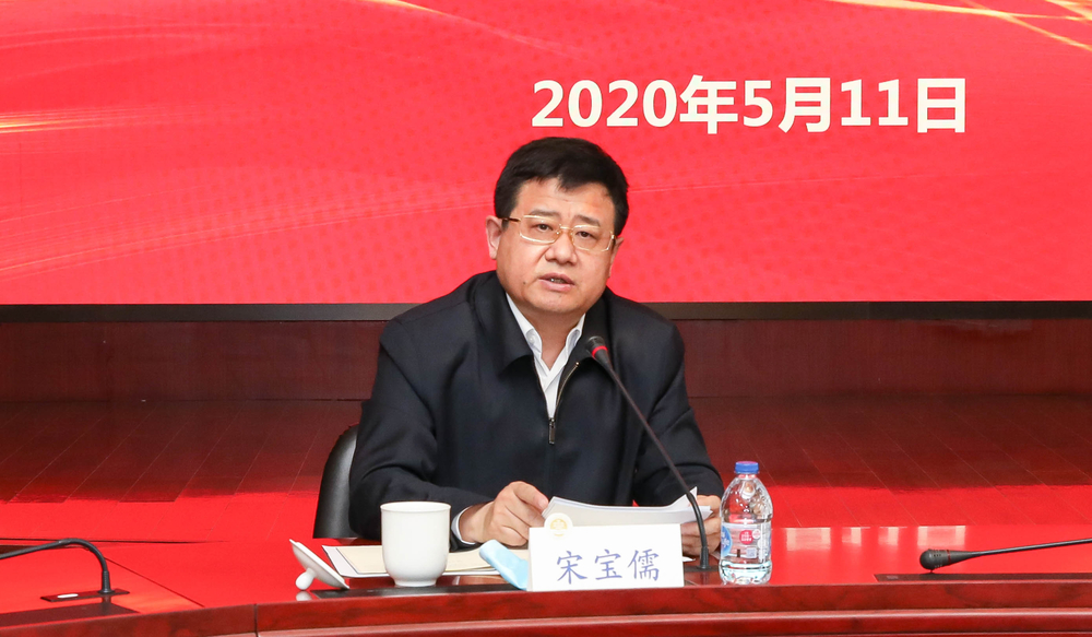 宋宝儒书记讲话