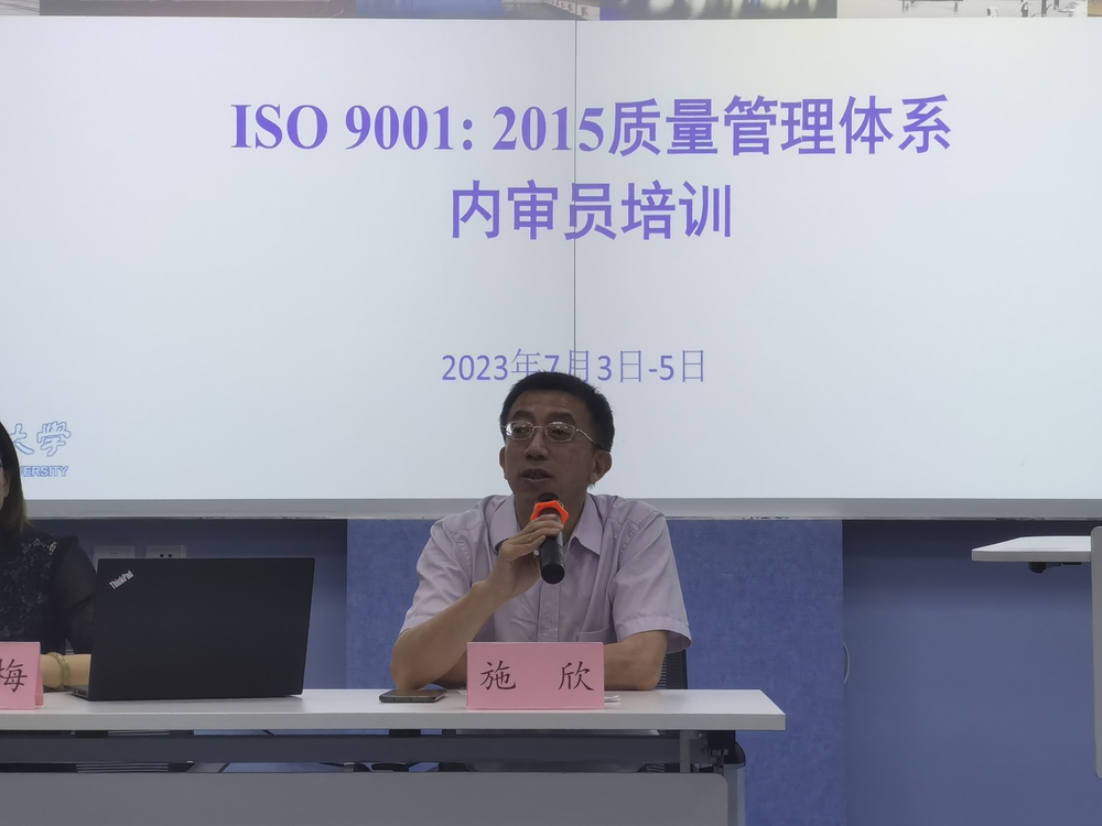 施欣副校长开班动员