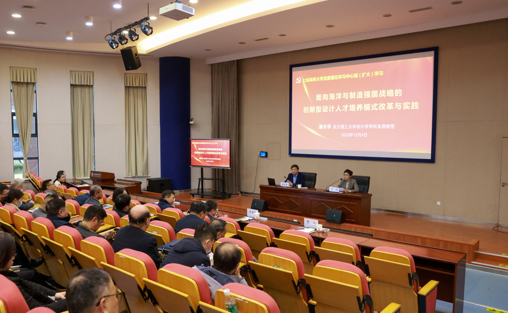 学习会现场
