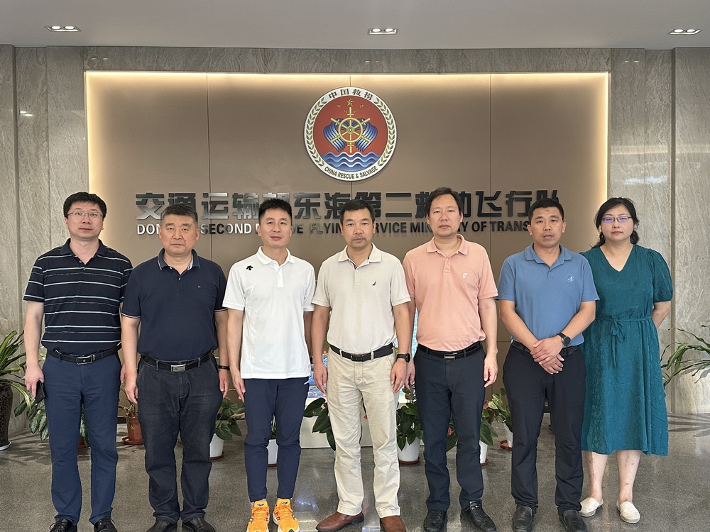 走访交通运输部东海第二救助飞行队