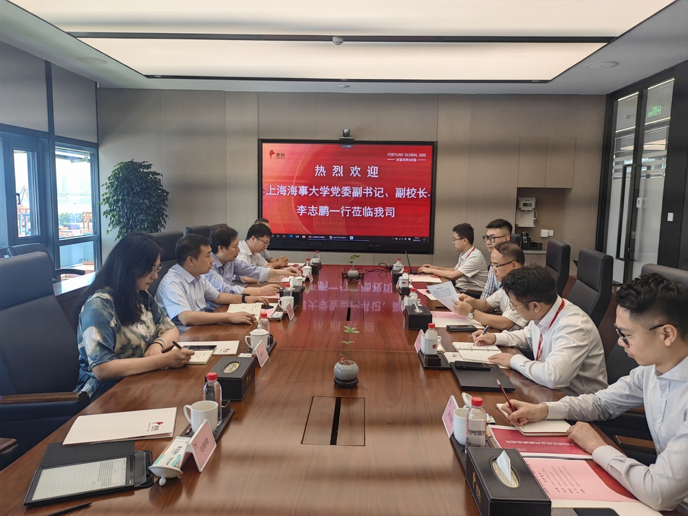 走访厦门象屿集团有限公司