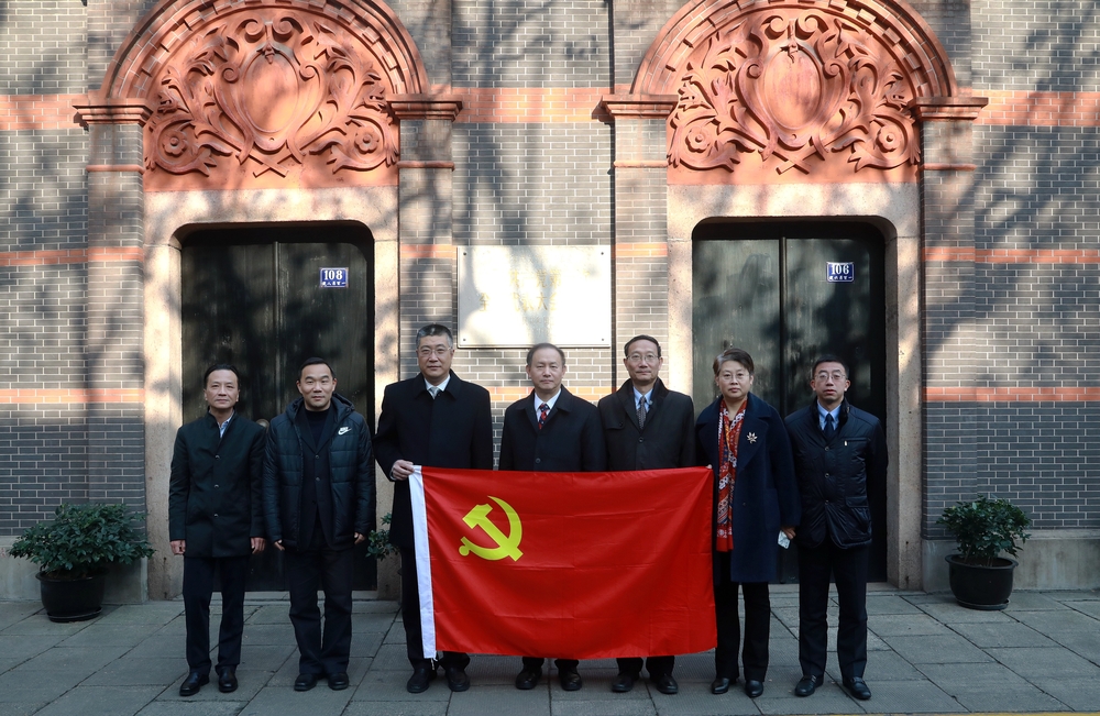 校领导集体参观中共一大会址