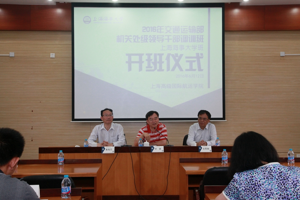 时骏副司长致辞