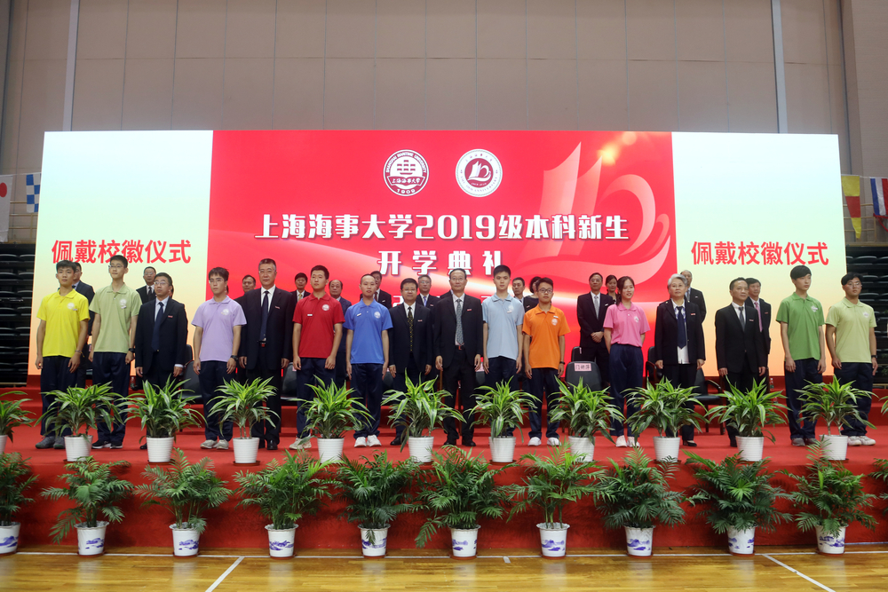 校领导为新生代表佩戴校徽