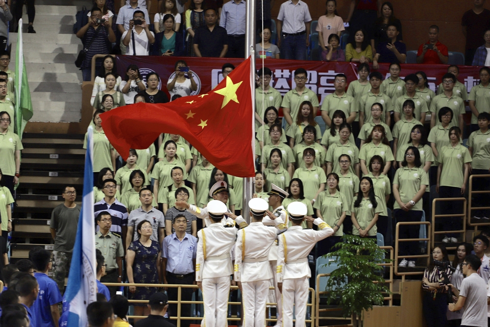 举行升国旗、奏唱国歌仪式