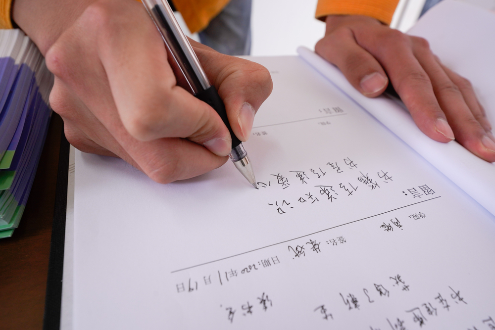 图书捐赠留言 图书捐赠留言
