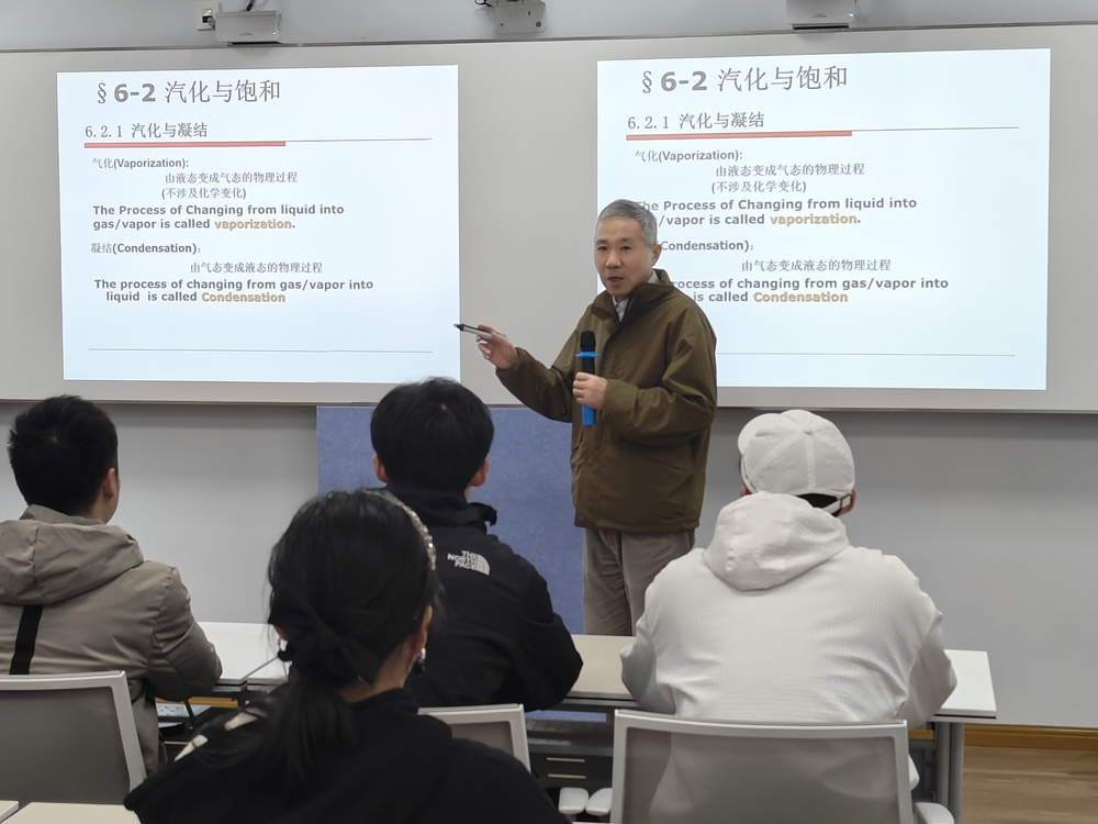 20240718074335004300.jpg 章学来教授授课