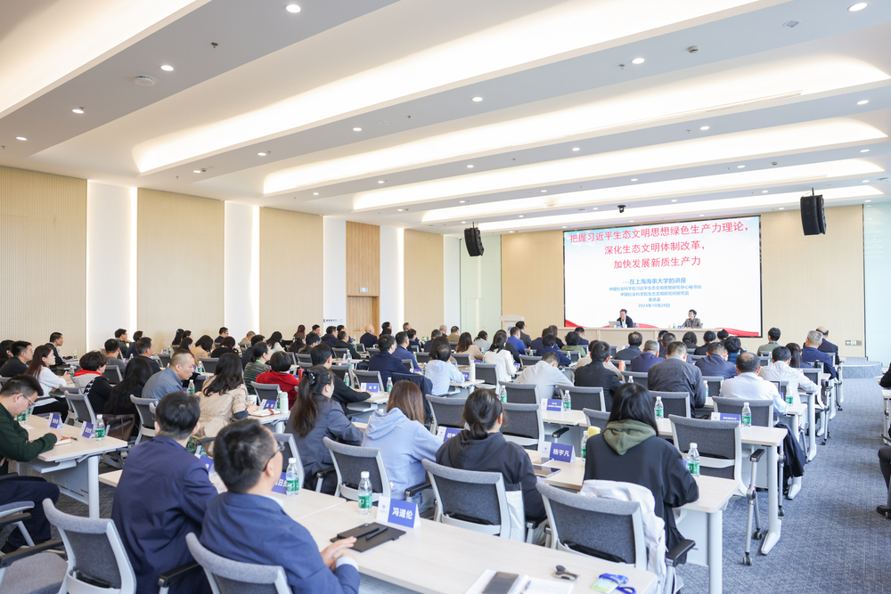学习会现场