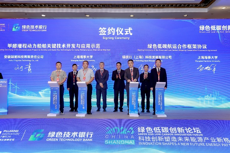 签约仪式