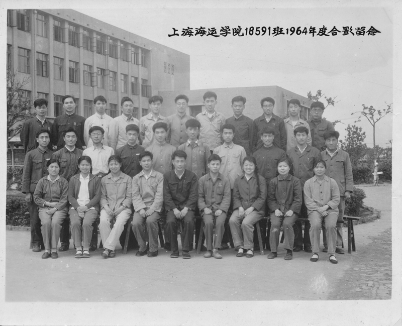 1959级装卸591班合影