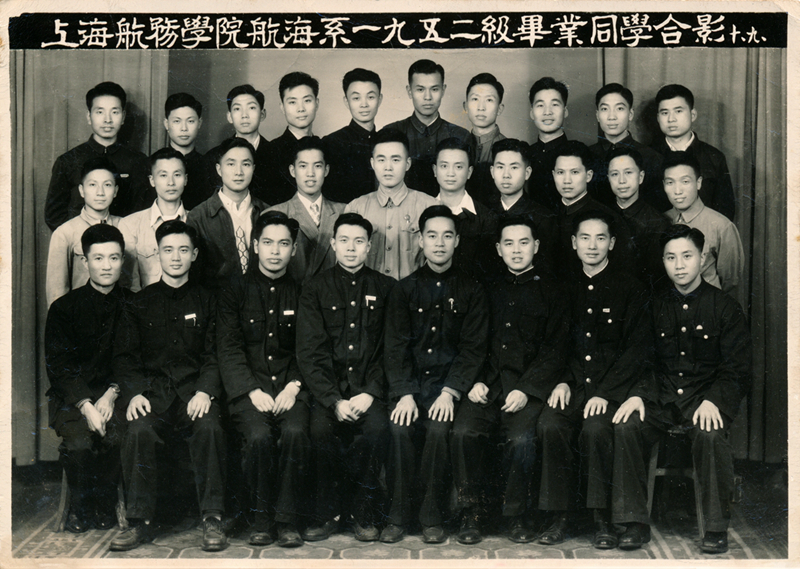 1952级航海系毕业同学合影