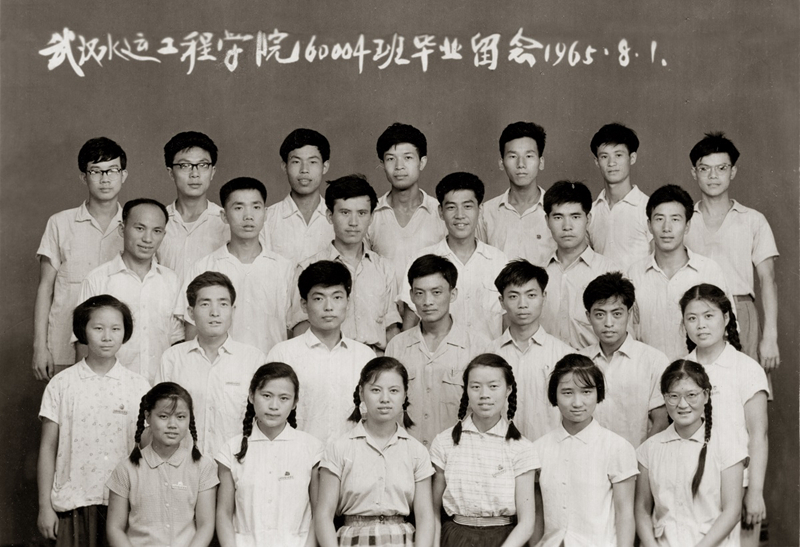 1963年迁往武汉的船机制造与修理专业学生毕业时在武汉合影