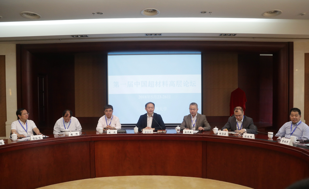 金永兴书记在开幕式上致辞