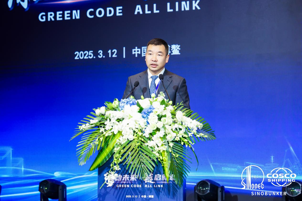 20250316060507489400.png 李志鹏致辞