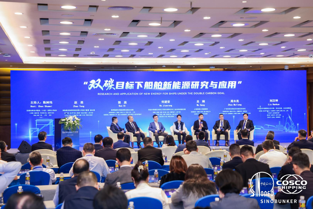 20250316060507679300.png 分论坛交流