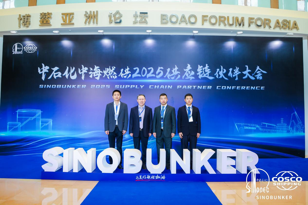 20250316060507773100.png 现场合影