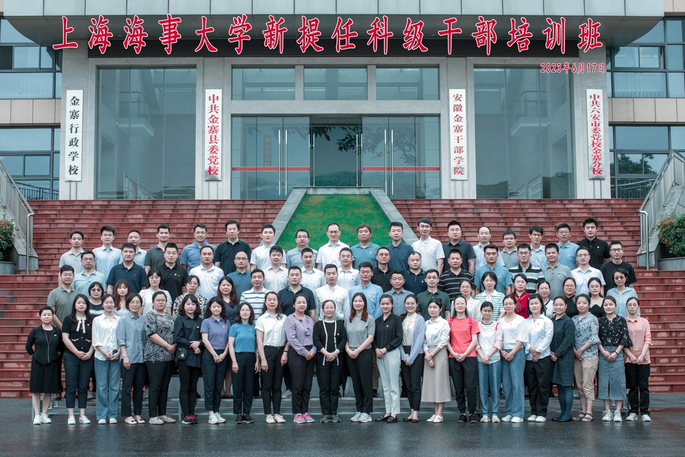 参训学员合影