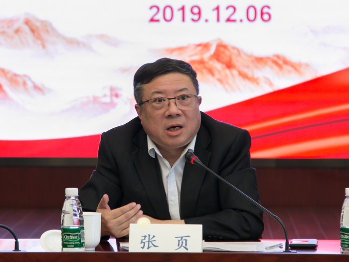 张页书记作题为“大变局下航运之变”的辅导报告