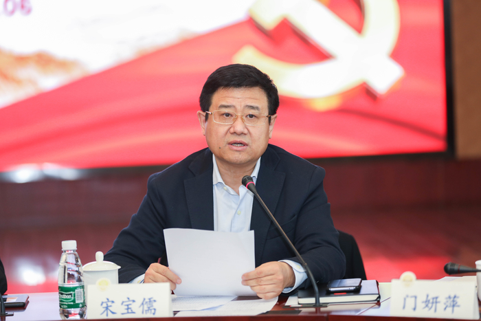 宋宝儒书记讲话