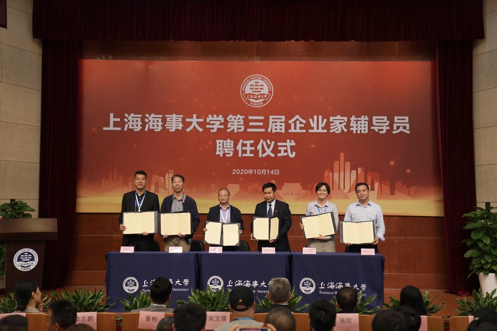 校企签约