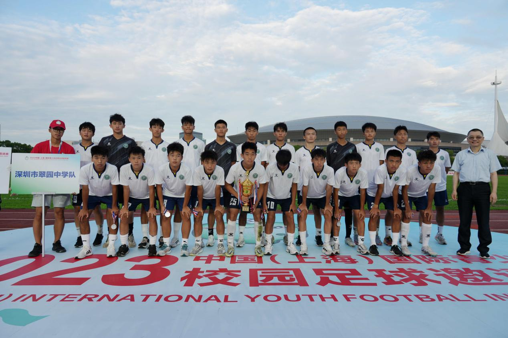 上海海事大学校长陆靖为亚军队伍颁奖