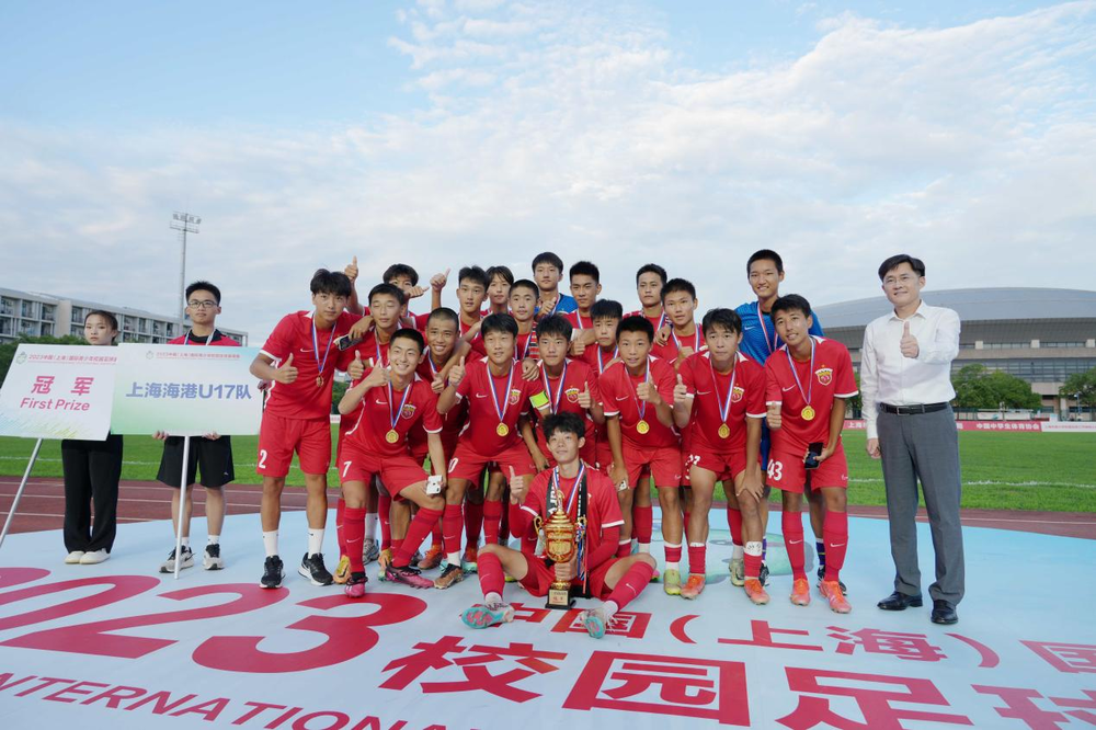 上海市教委副主任王浩为冠军队伍颁奖