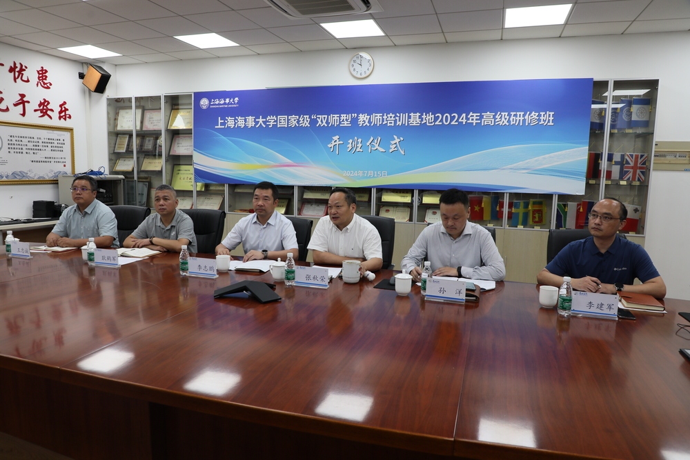 20240717085429189400.jpg 开班仪式现场