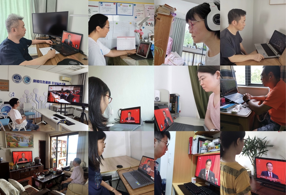 信息工程学院党委组织学生党员线上收看上海市第十二次党代表大会