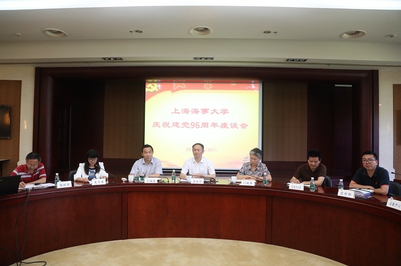 校党委领导出席建党96周年座谈会 校党委领导出席建党96周年座谈会
