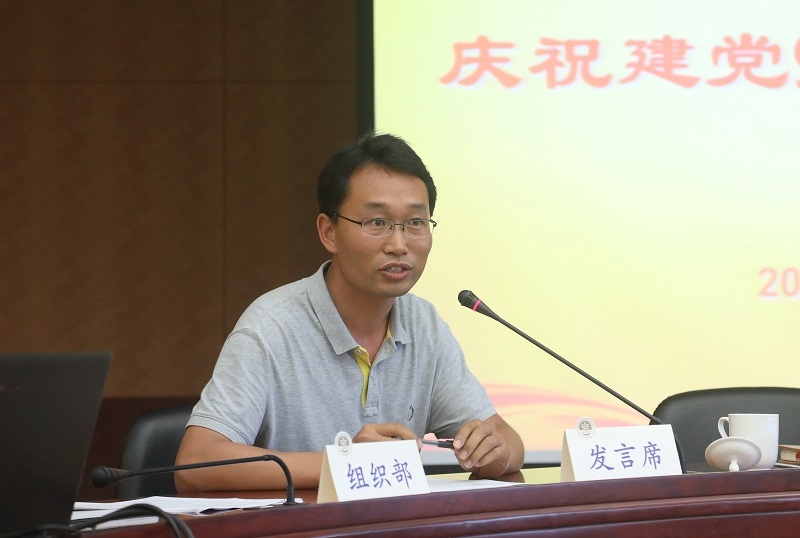 图书馆张善杰老师发言 图书馆张善杰老师发言