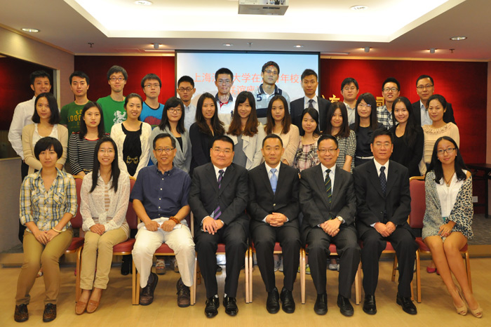 我校香港部分青年校友联谊座谈会合影