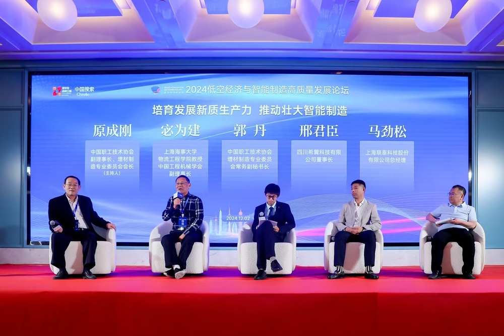 20241207140703701000.jpg 会场