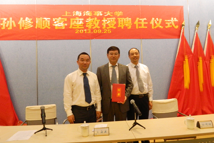 颁发聘书 颁发聘书