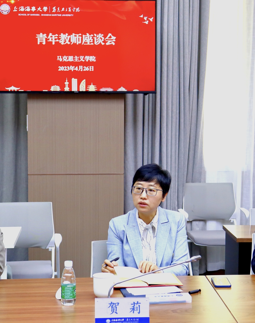 马克思主义学院青年教师座谈会1