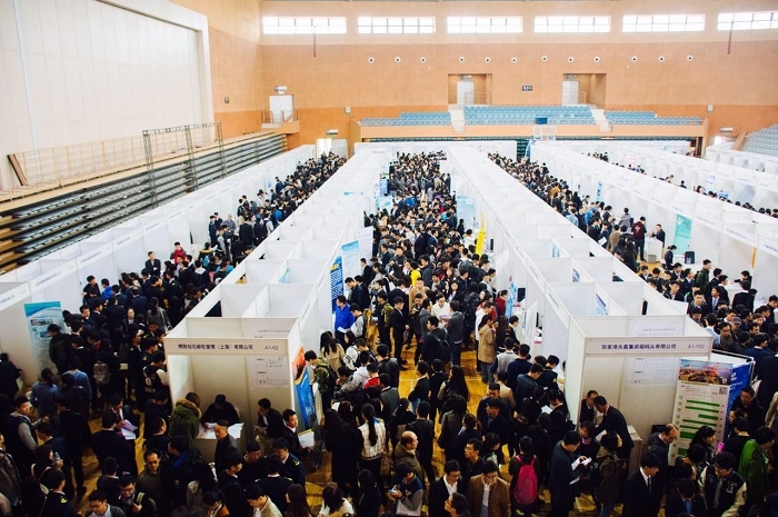 招聘会现场