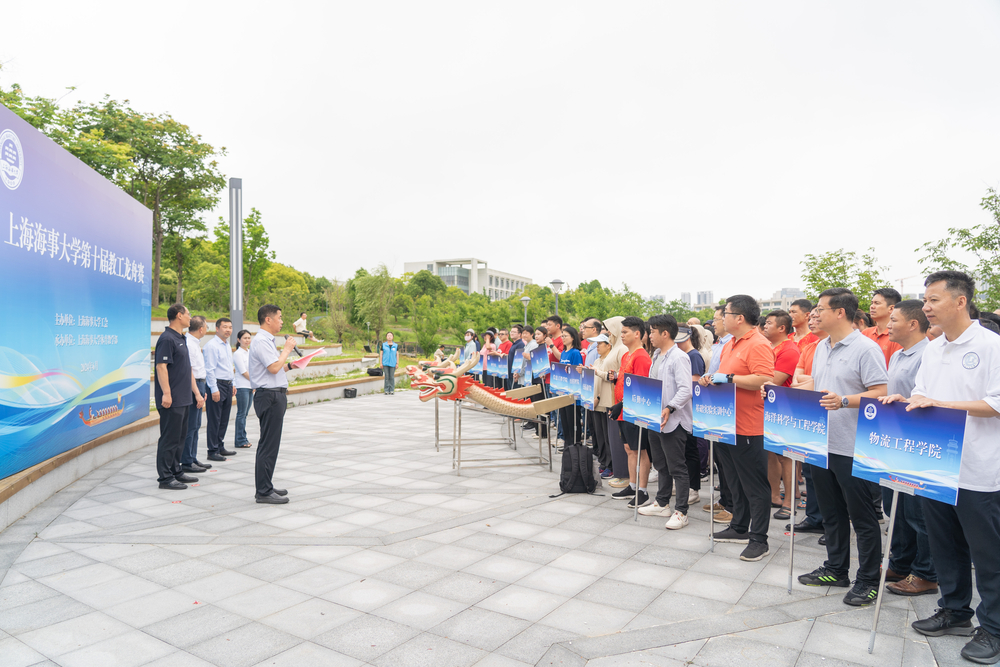 20240614032949627400.jpg 开幕式现场