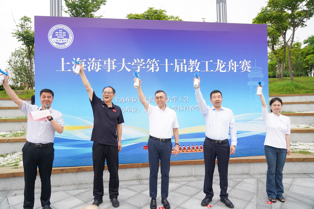 20240614032949448100.jpeg 主席台嘉宾共同鸣笛发令