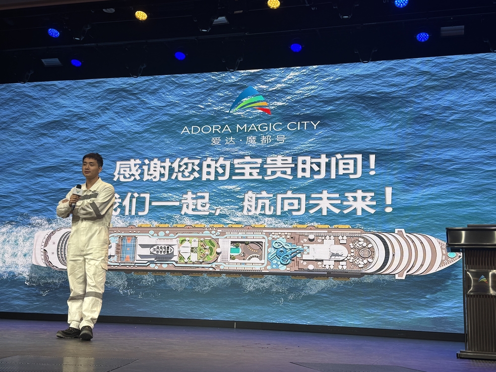 20250307084739433900.jpg 在船校友致辞