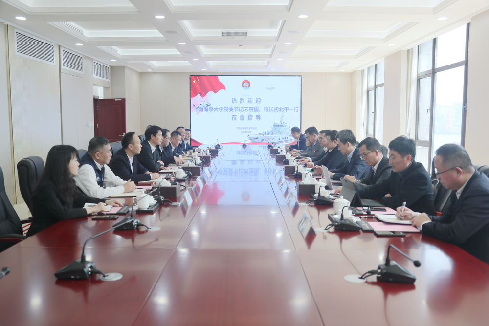  4月1日走访交通运输部东海救助局