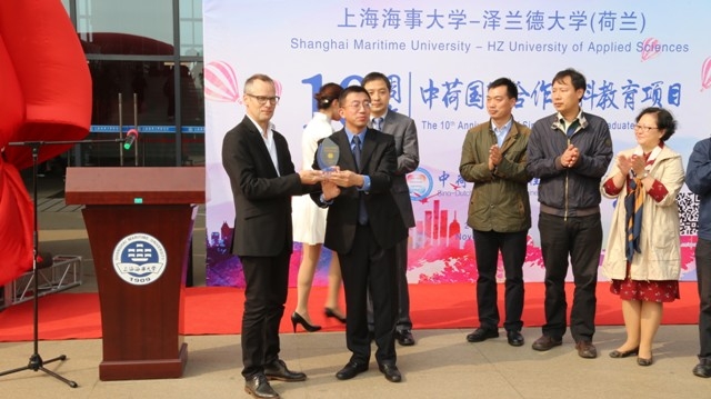 庆典仪式上施欣副校长向荷兰泽兰德大学合作办学项目负责人Bert Verhage先生赠予纪念品 庆典仪式上施欣副校长向荷兰泽兰德大学合作办学项目负责人Bert Verhage先生赠予纪念品