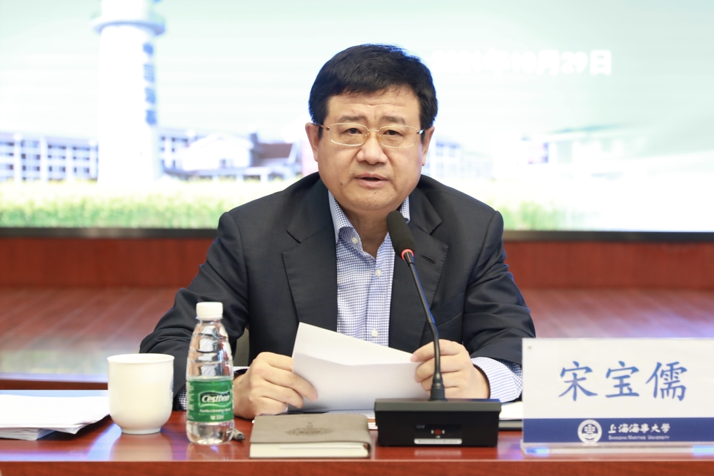 宋宝儒书记讲话