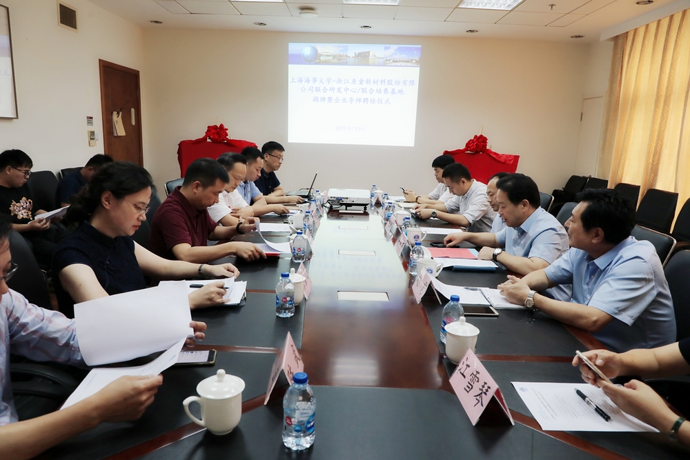 20210713010242738800.jpg 座谈会现场